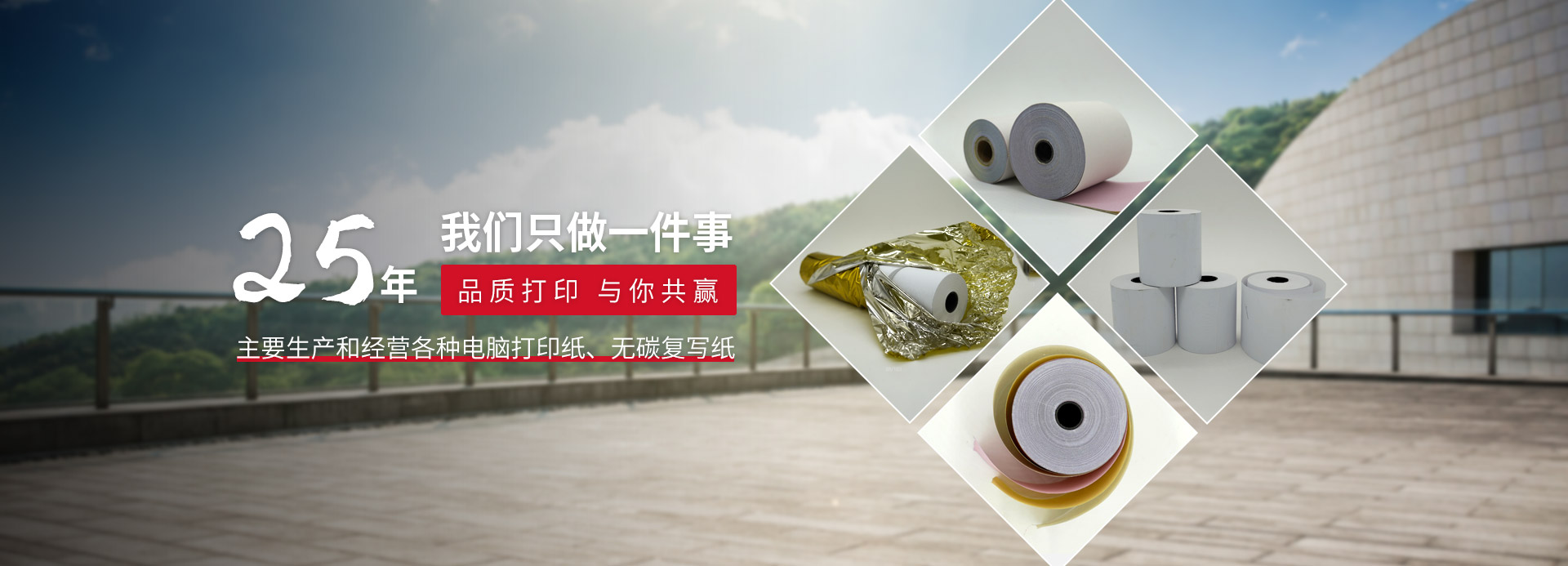 易游电竞(中国)官方网站
